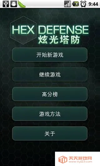 �Ź�����2026�ٷ�����v4.3.2 ��Ѱ��ͼ4