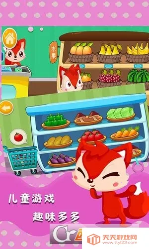 ��ͯ��������v1.3.2 ��Ѱ��ͼ2