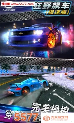 ��Ұ쭳�v1.0.9 ��׿���ͼ0