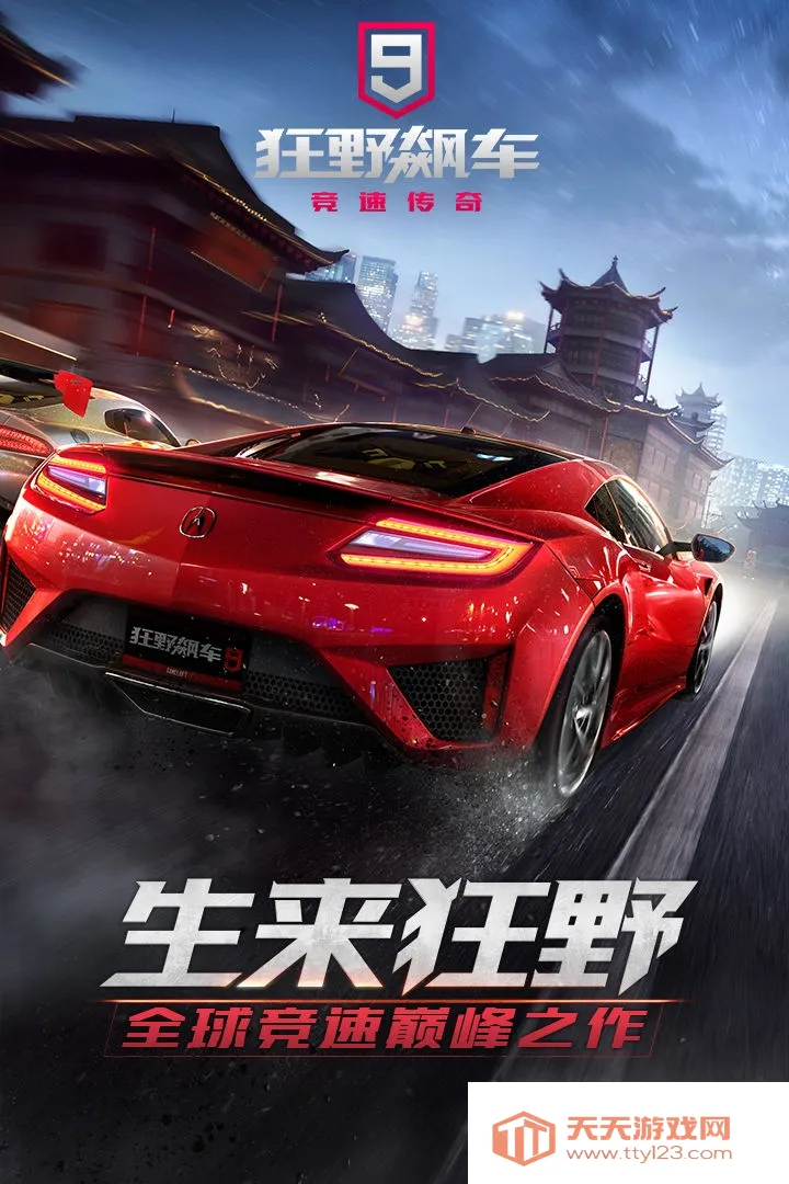 ��Ұ쭳�v1.0.9 ��׿���ͼ3