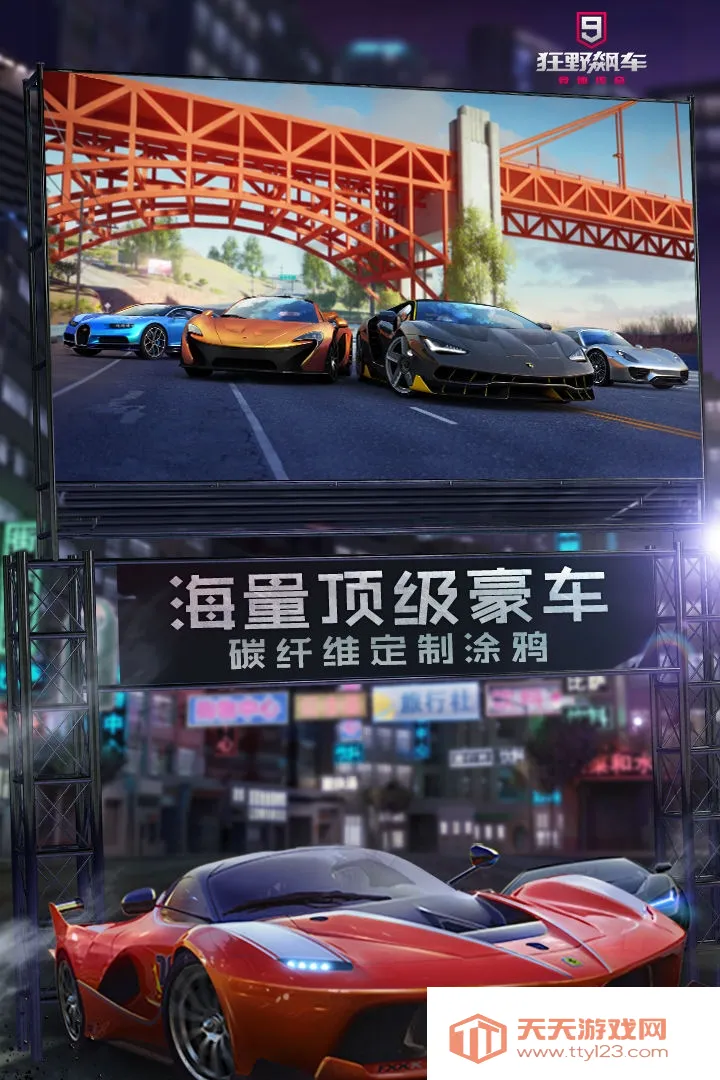 ��Ұ쭳�v1.0.9 ��׿���ͼ4