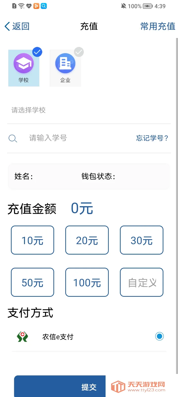 桂盛市民云v2.5.13 手机版截图0