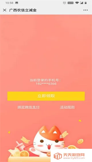 桂盛市民云 桂盛市民云