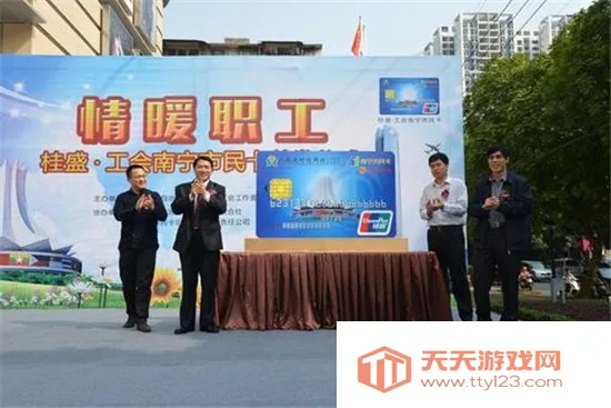 桂盛市民云 桂盛市民云