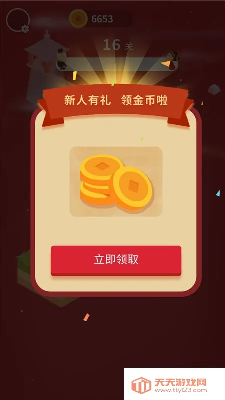 ���˽�׷ϱ��2026�ٷ����°汾v1.0.0.0 ��Ѱ��ͼ0