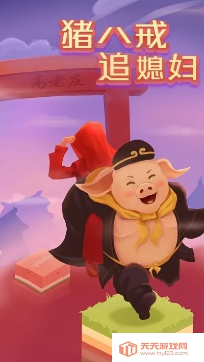 ���˽�׷ϱ��2026�ٷ����°汾