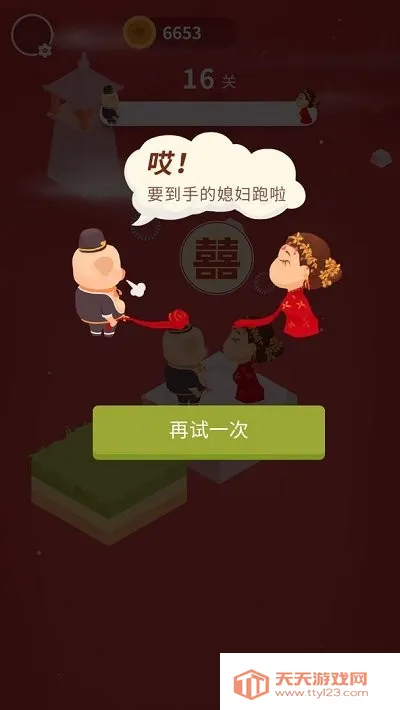 ���˽�׷ϱ��2026�ٷ����°汾v1.0.0.0 ��Ѱ��ͼ4