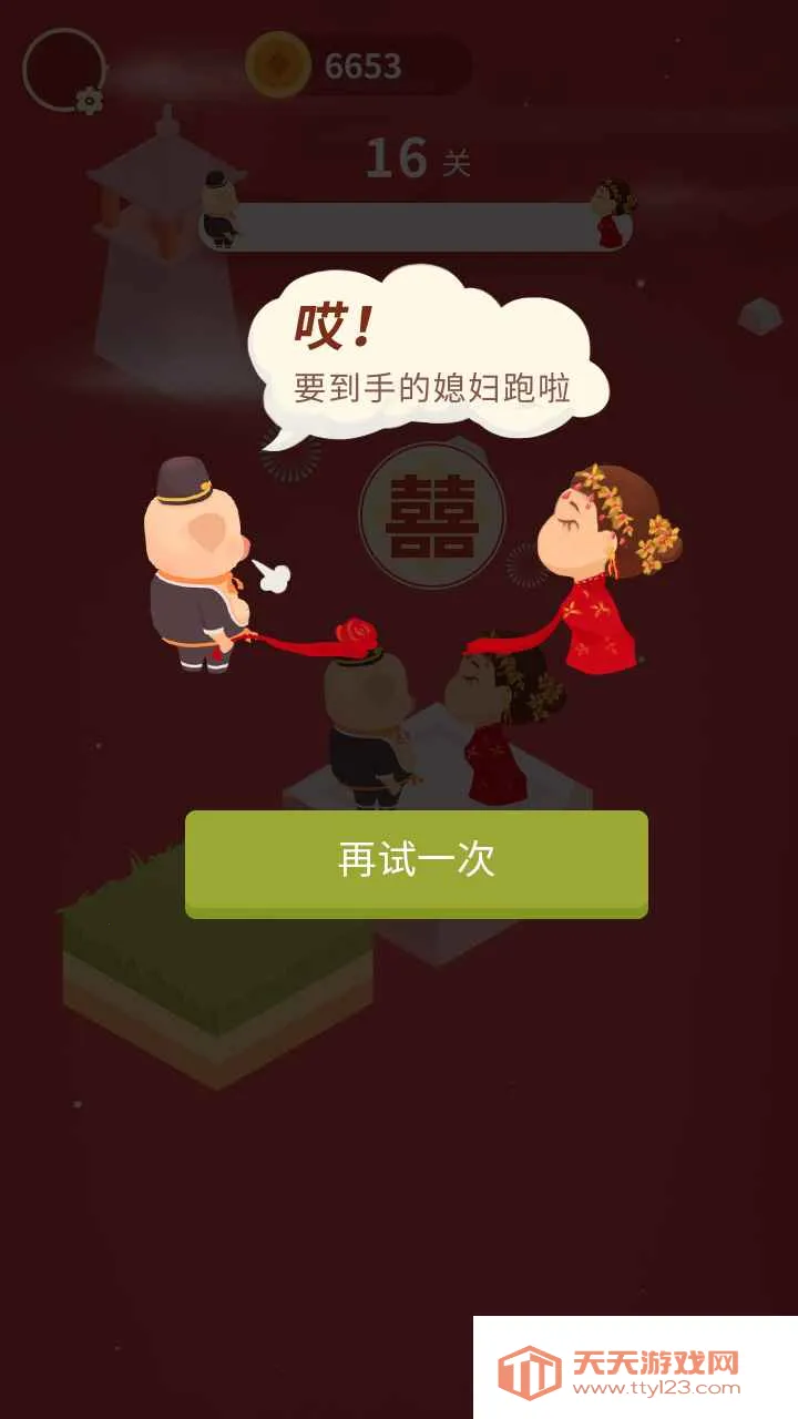 ���˽�׷ϱ��2026�ٷ����°汾v1.0.0.0 ��Ѱ��ͼ3