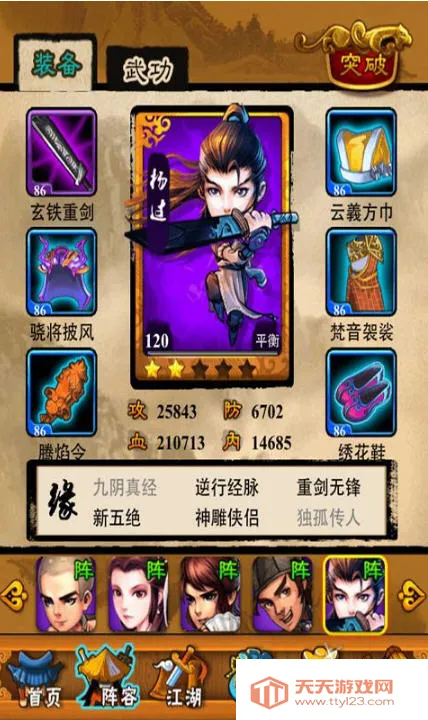 ��������v1.60 ��׿���ͼ0