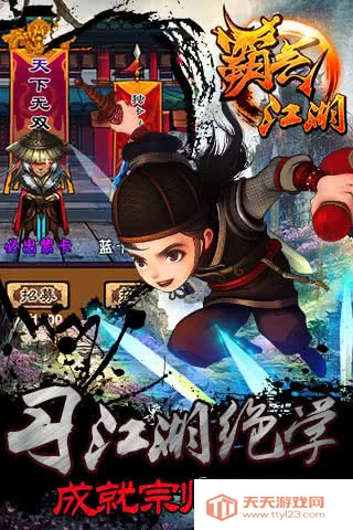 ��������v1.60 ��׿���ͼ1