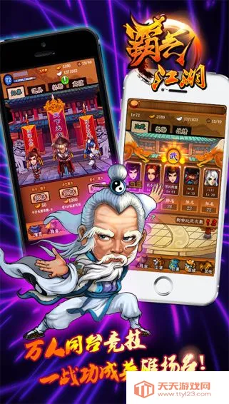 ��������v1.60 ��׿���ͼ2