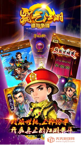 ��������v1.60 ��׿���ͼ3