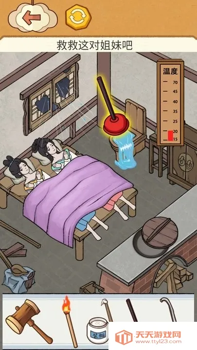 ���������2026���°汾v1.0 ��Ѱ��ͼ3