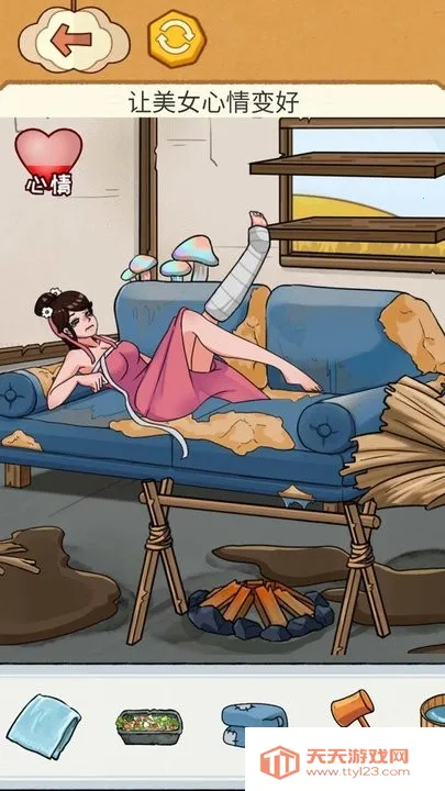 ���������2026���°汾v1.0 ��Ѱ��ͼ4