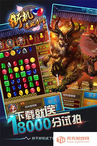 �ֻ������ᱦ2026�ٷ����°汾v4.0.2 ��Ѱ��ͼ3