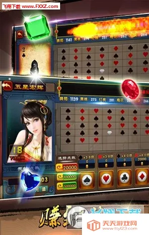 �ֻ������ᱦ2026�ٷ����°汾v4.0.2 ��Ѱ��ͼ1