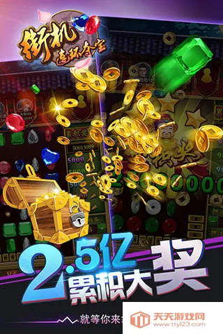 �ֻ������ᱦ2026�ٷ����°汾v4.0.2 ��Ѱ��ͼ4