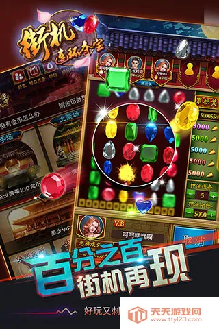 �ֻ������ᱦ2026�ٷ����°汾