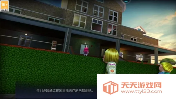 逃了个脱v1.0.1 免费版截图1