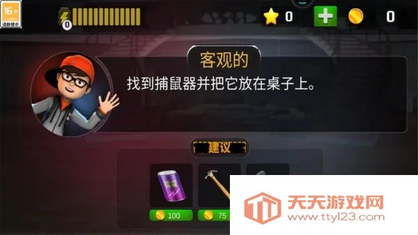 逃了个脱 逃了个脱