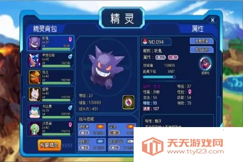 ����������2026�ٷ�����v1.1 ��׿���ͼ2