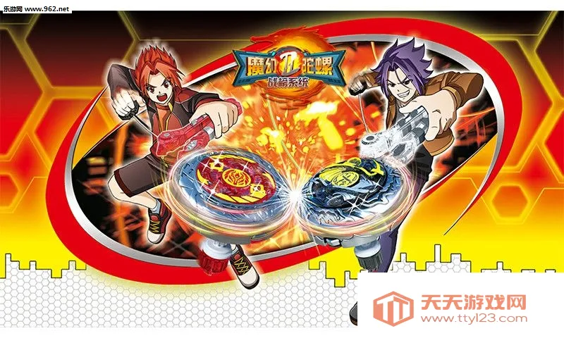 ħ������֮ս��ϵͳv3.8.1 ��Ѱ��ͼ0