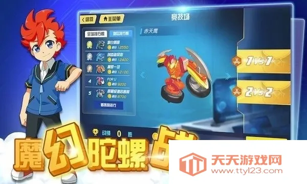 ħ������֮ս��ϵͳ