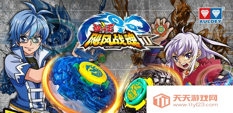 ħ������֮ս��ϵͳv3.8.1 ��Ѱ��ͼ3