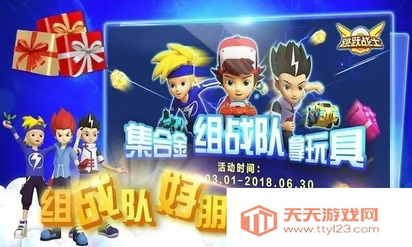 ħ������֮ս��ϵͳv3.8.1 ��Ѱ��ͼ1