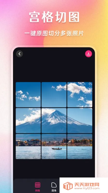 照片拼图家最新手机版v7.6.2 免费版截图1