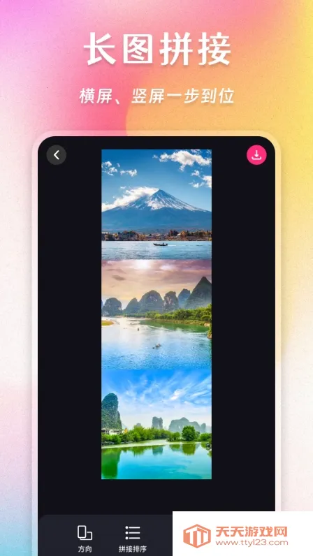 照片拼图家最新手机版v7.6.2 免费版截图0