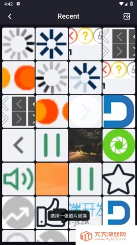 照片拼图家最新手机版 照片拼图家最新手机版