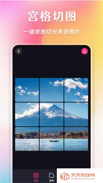 照片拼图家最新手机版 照片拼图家最新手机版