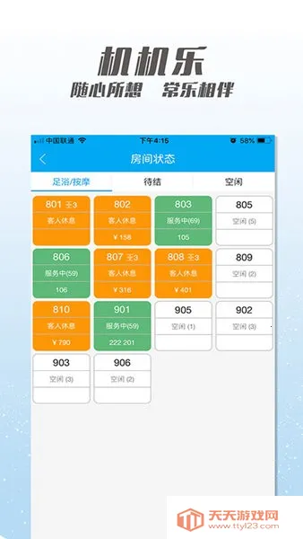 ������¥���v1.6.64 �ٷ������ͼ4