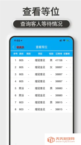 ������¥���