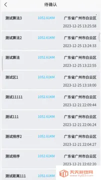 ³���̯v5.3.5.0929 �ٷ������ͼ1