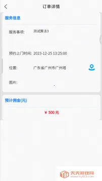 ³���̯v5.3.5.0929 �ٷ������ͼ0