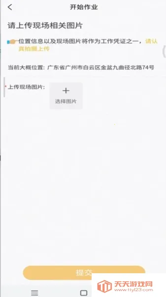 ³���̯v5.3.5.0929 �ٷ������ͼ4