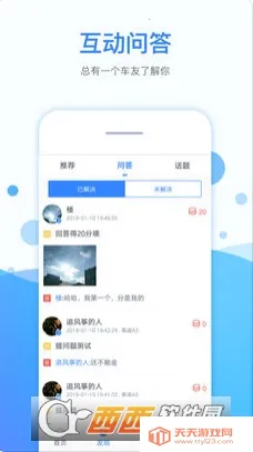 i�������������ֻ���v4.7.9 ��׿���ͼ0