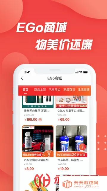 i�������������ֻ���v4.7.9 ��׿���ͼ1