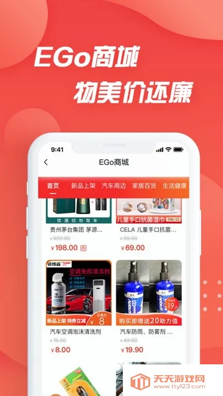 i�������������ֻ���v4.7.9 ��׿���ͼ4