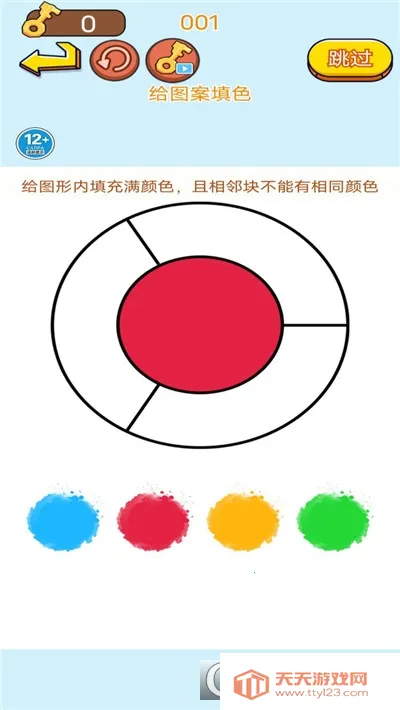 ͬѧ���ش�ʦ�����ֻ���v1.0 ��׿���ͼ1