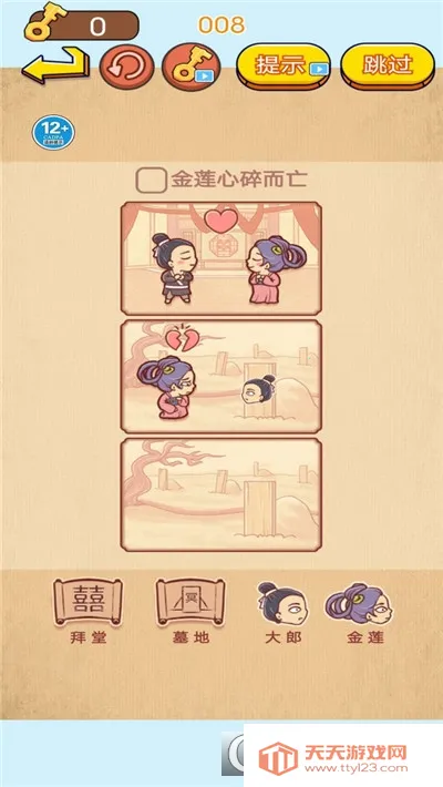 ͬѧ���ش�ʦ�����ֻ���v1.0 ��׿���ͼ0