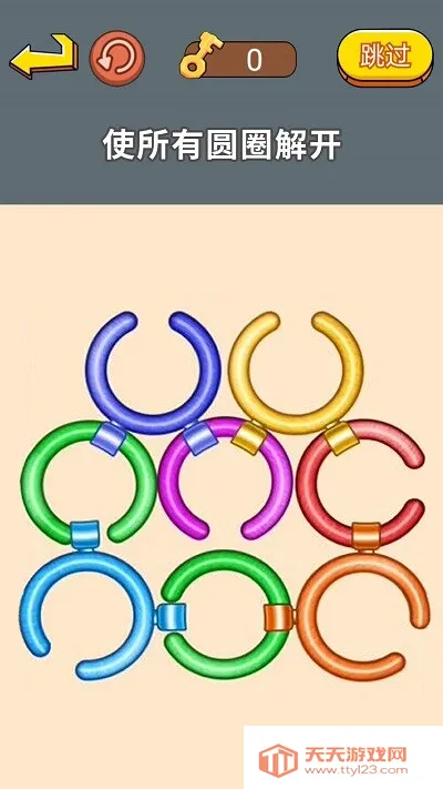 ͬѧ���ش�ʦ�����ֻ���v1.0 ��׿���ͼ2