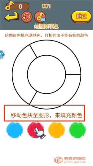 ͬѧ���ش�ʦ�����ֻ���