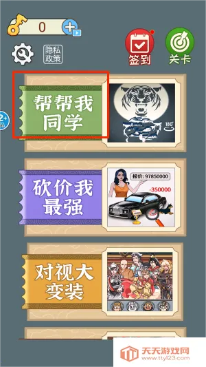 ͬѧ���ش�ʦ�����ֻ���