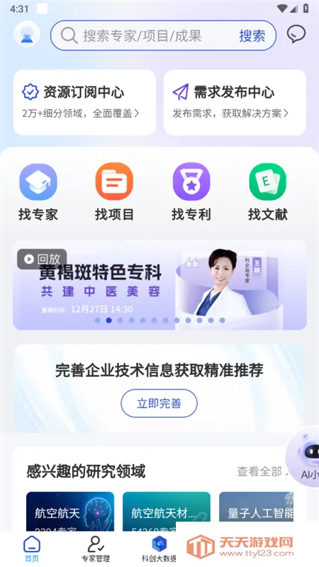 ̽��v100.0.0 ��Ѱ��ͼ1