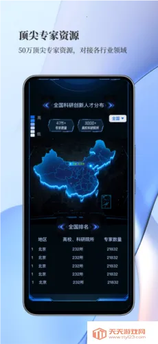 ̽��v100.0.0 ��Ѱ��ͼ4