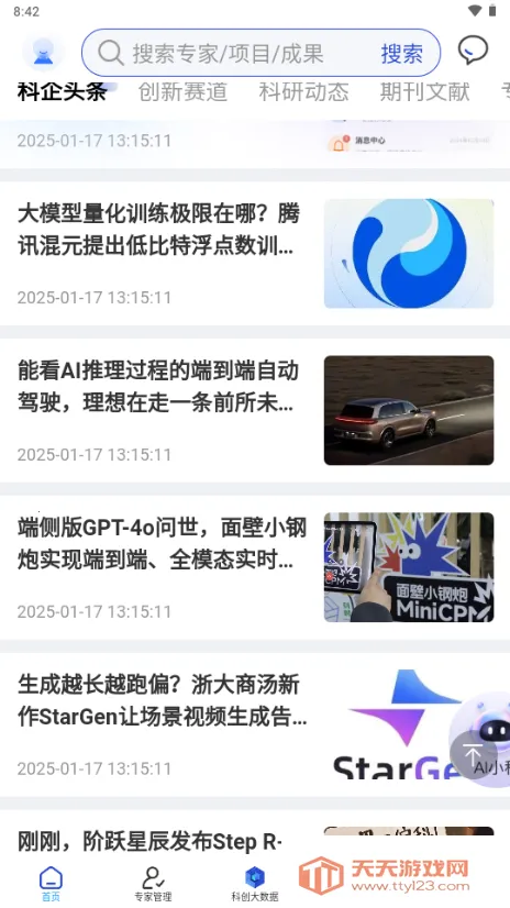 ̽��v100.0.0 ��Ѱ��ͼ2