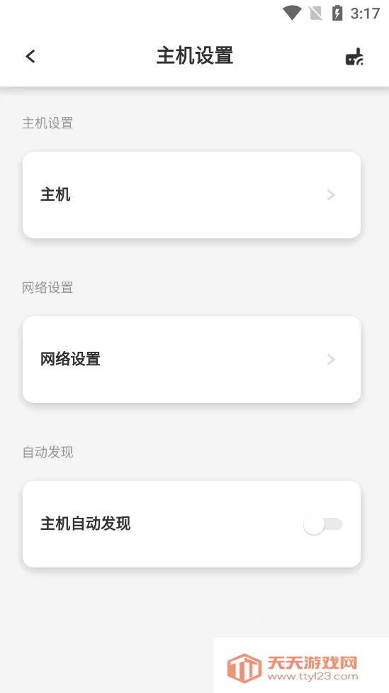 Ħ��ȫ������2026���°汾v4.6.0 ��Ѱ��ͼ0